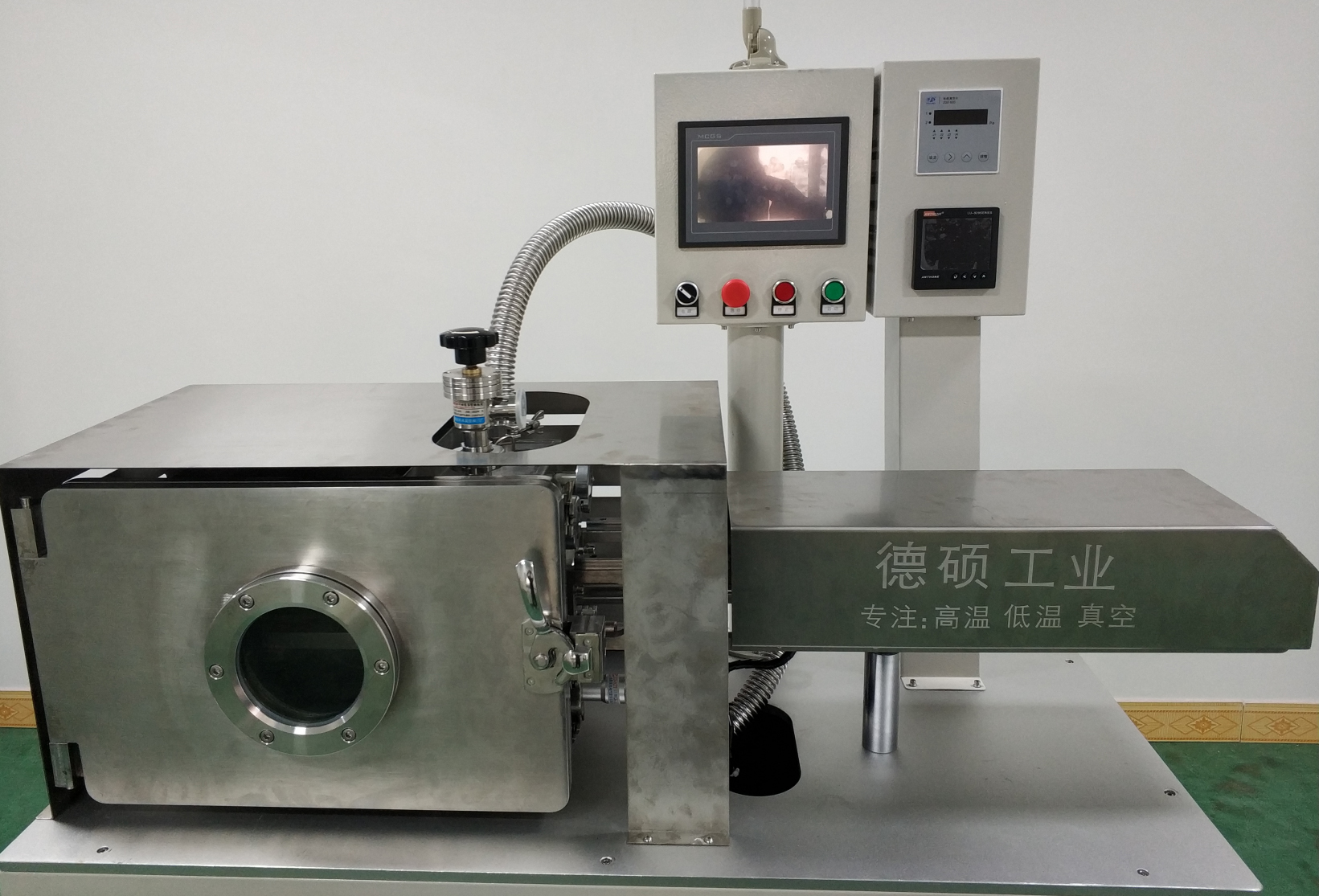 超高真空熱壓機(jī)